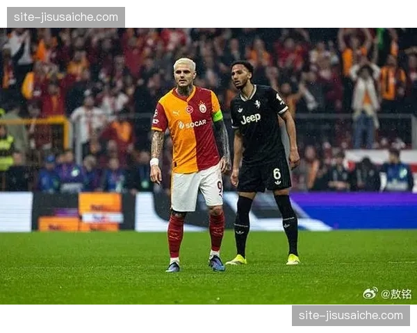 尤文图斯2-5惨败加拉塔萨雷 追平67年耻辱纪录